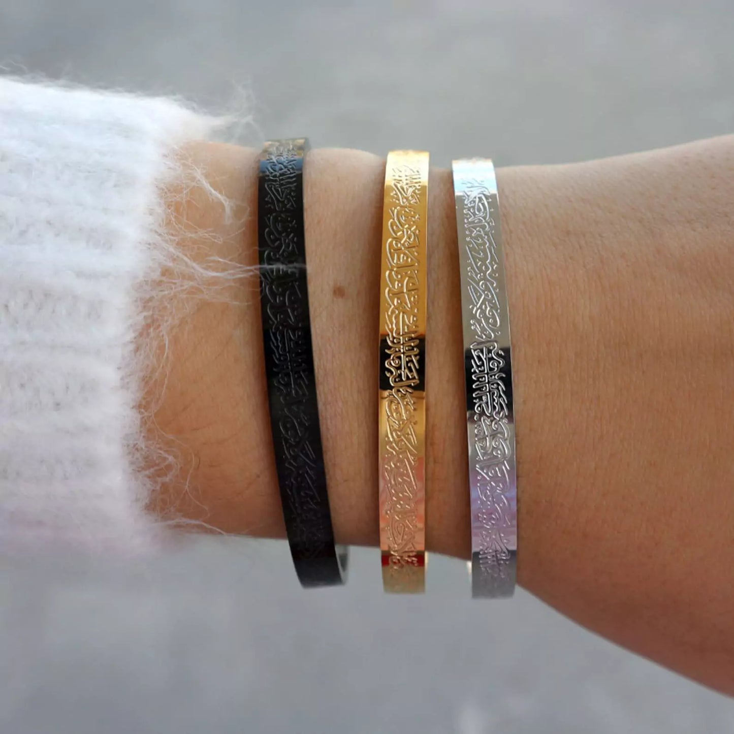 AYATUL KURSI CUFF / BANGLE / BRACELET
