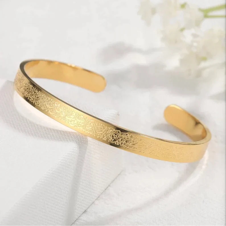 AYATUL KURSI CUFF / BANGLE / BRACELET